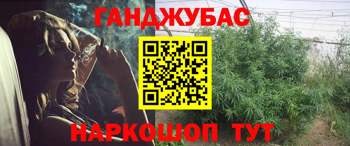 Каннабис гибрид  МАРИХУАНА AK-47  Вход с VPN  Туапсе  МАРИХУАНА тримм  Шишки марихуана MAZAR 